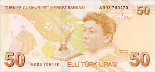 Fatma Aliy'nin portresinin kullanıldığı 50 TL'lik banknotun arka yüz örneği